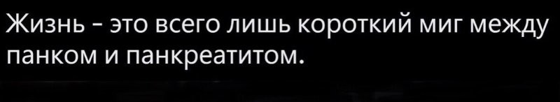Солянка от 19.08.2024