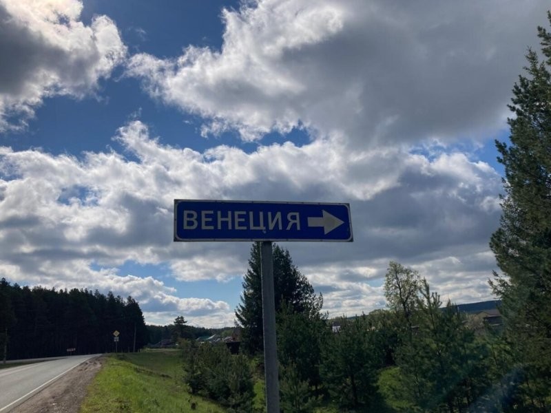 Отличный маршрут скажу я Вам!