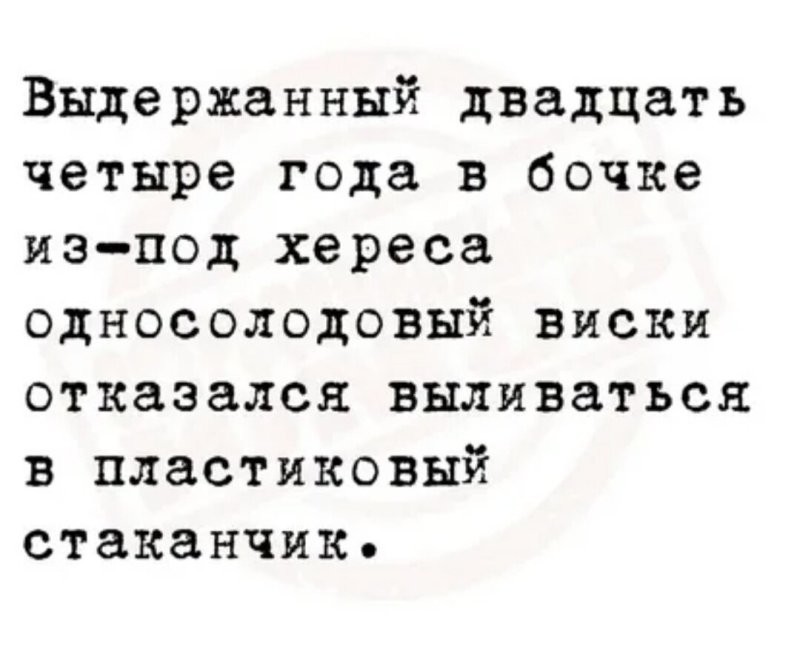 Солянка от 22.08.2024