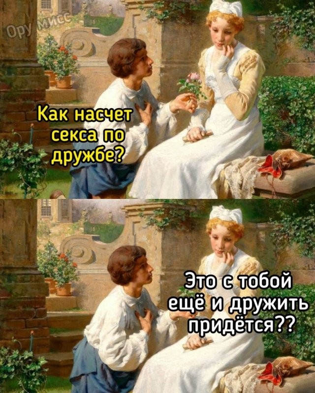 Солянка от 23.08.2024