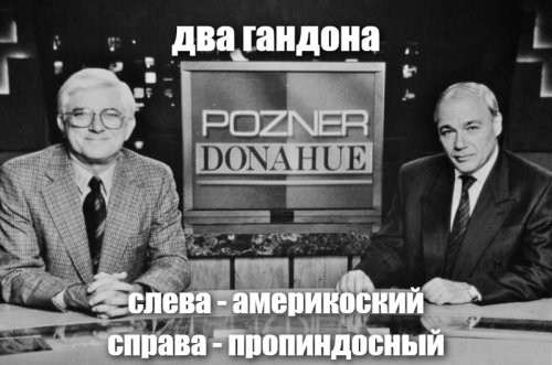 Умер ведущий телемостов между США и СССР Фил Донахью