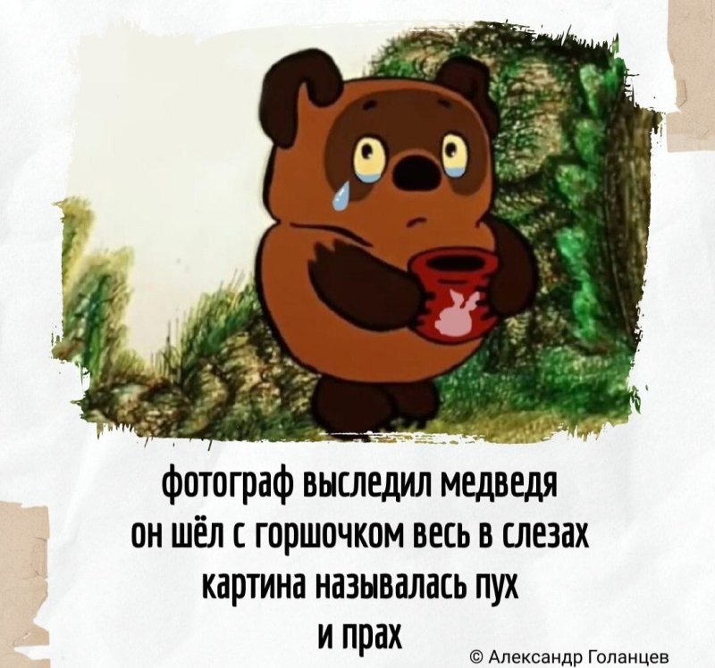 Солянка от 24.08.2024