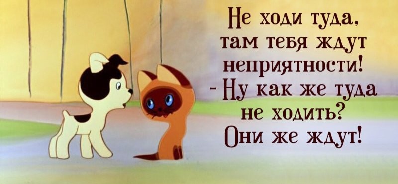 любопытно - что там, а выходить страшно