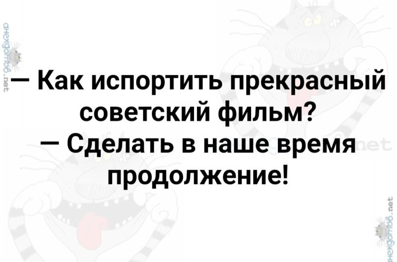 Солянка от 27.08.2024