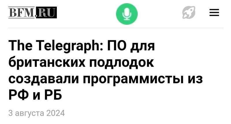 Солянка от 27.08.2024