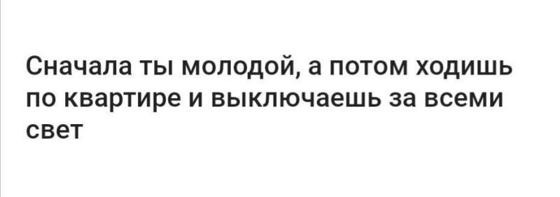 Солянка от 27.08.2024