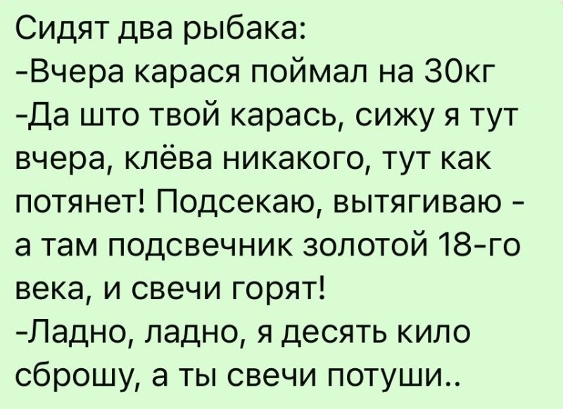 Солянка от 28.08.2024