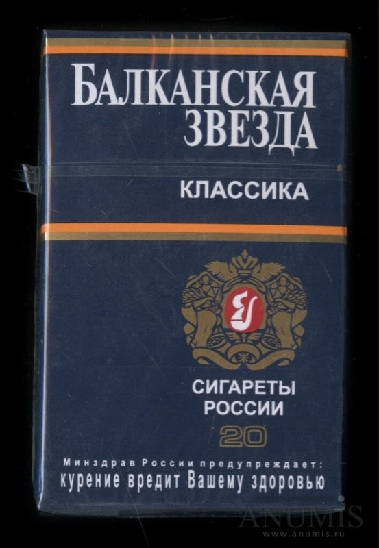 этим летом в деревне встечались (с теми кто остался) с друзьями из разных городов, уха, шашлык, коньяк и оч. тёплые воспоминания о проведенных летних каникулах,....... и тут один приятель достал "Балканскую Звезду" все бвли в ахе!!!!
