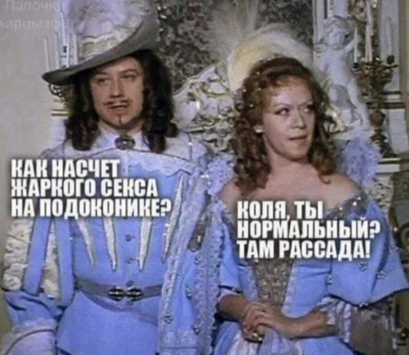 Солянка от 06.09.2024