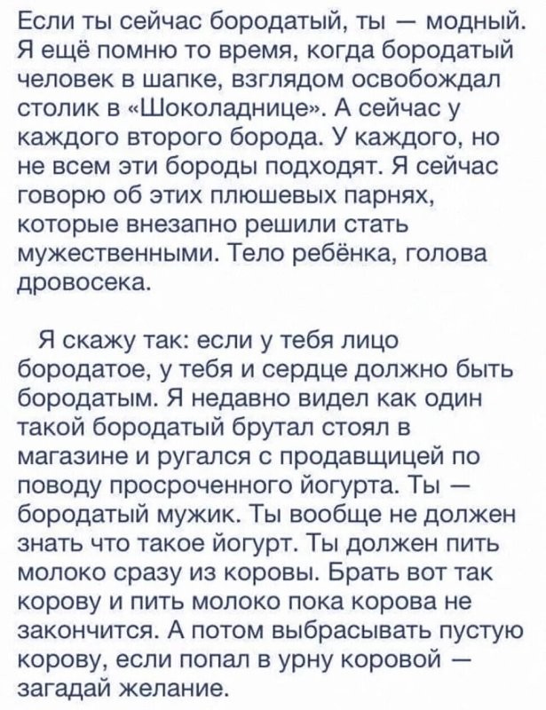 Солянка от 07.09.2024