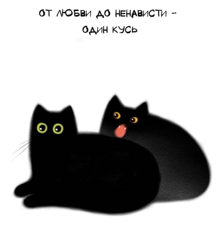 Доброе утро
