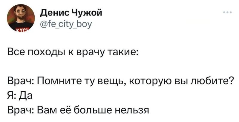 Солянка от 14.09.2024