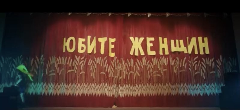 Солянка от 18.09.2024