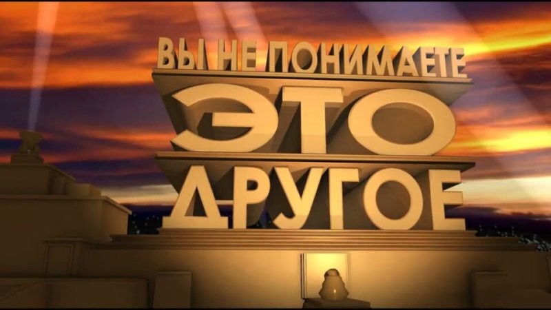 Особая логика...