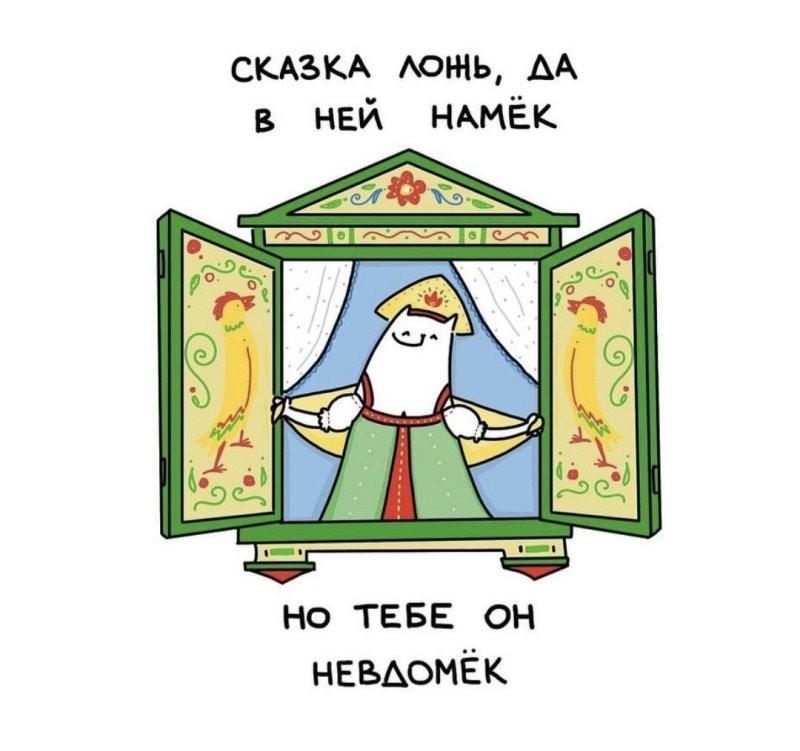Солянка от 21.09.2024