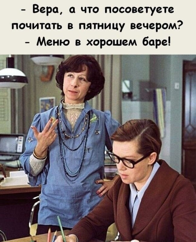 Arabesque - Friday Night, 1978 г