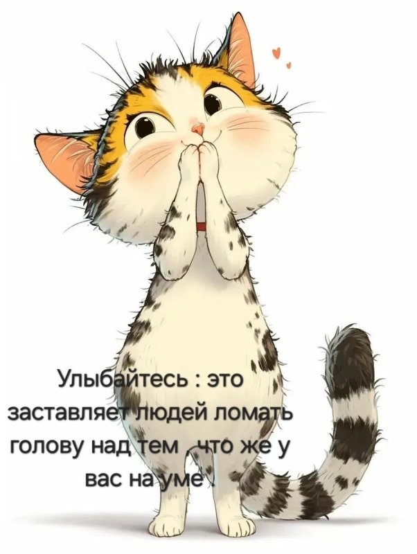 Интересный путь начинается с первого шага, новый день начинается с первой све...