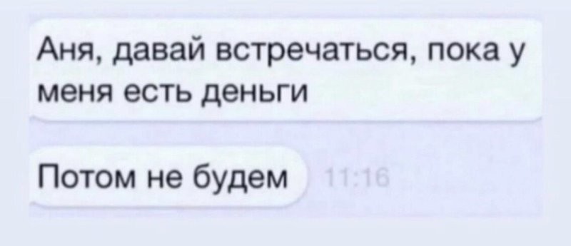 Солянка от 28.09.2024