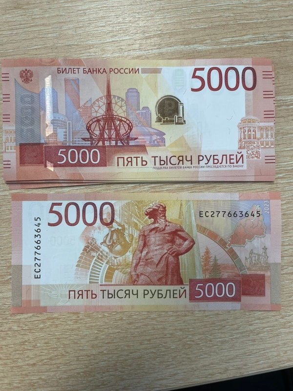 Екатеринбург