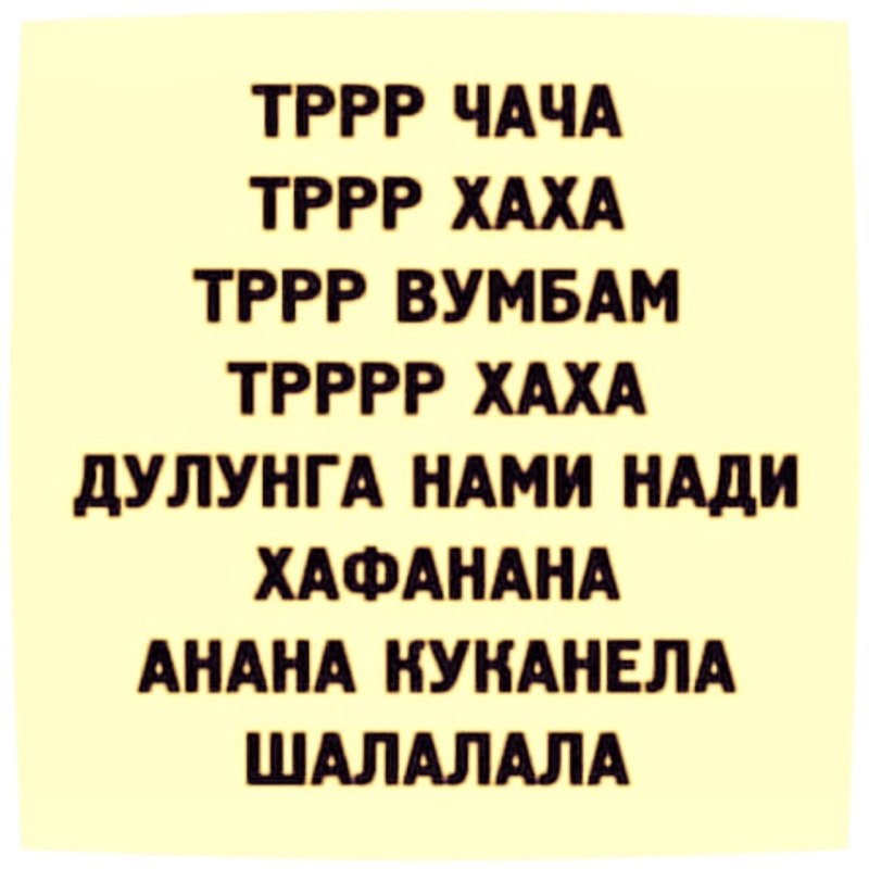 Мое состояние...