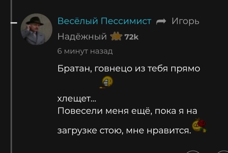 На загрузке...?
Оторвись от телефона...