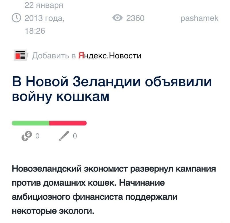 Солянка от 08.10.2024