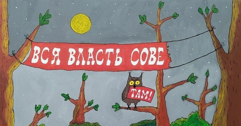 Солянка от 08.10.2024