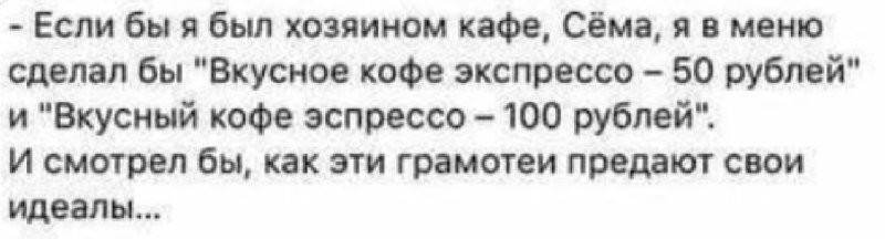 Солянка от 14.10.2024