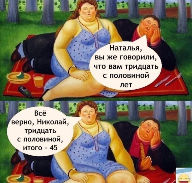 Девочка, 47 лет