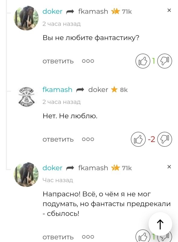 Да, народ меняется в России...