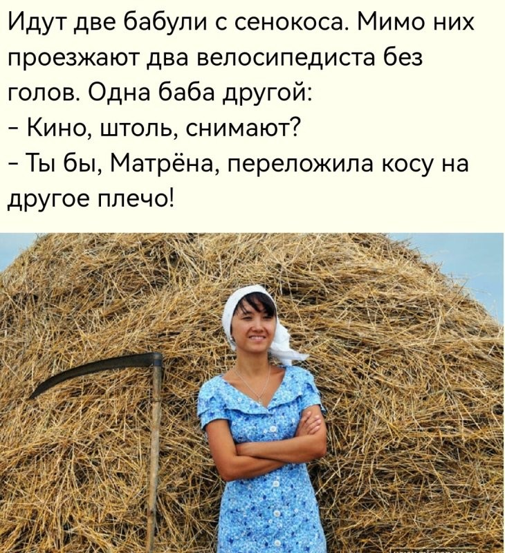 Защита...