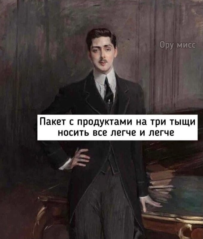 Солянка от 16.10.2024