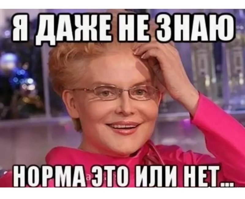 А сколько времён года ты знаешь?