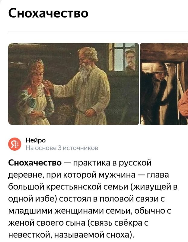 Есть вопросы...