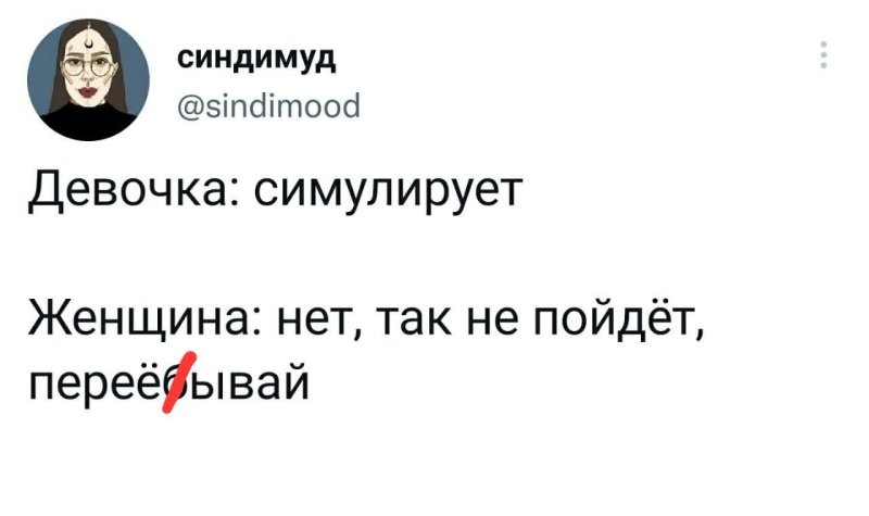 Солянка от 23.10.2024
