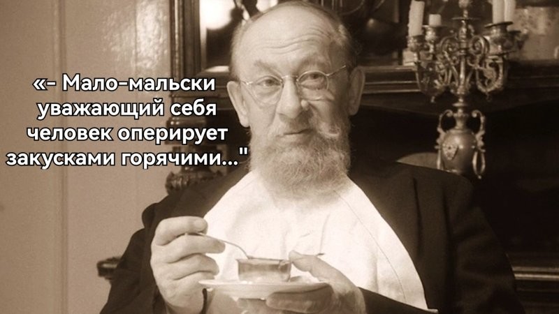 Доктор сказал...