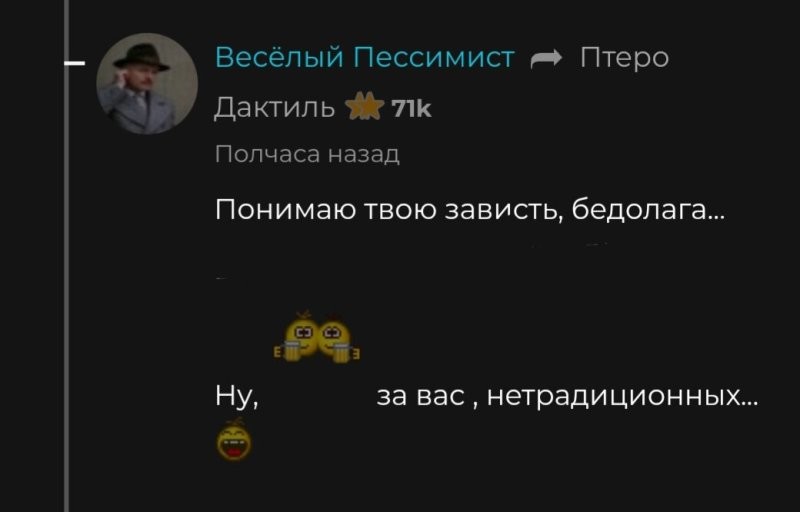 Солянка от 27.10.2024