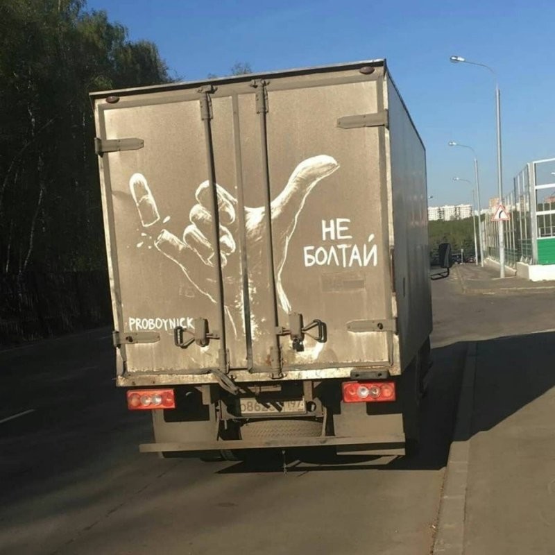 Фуриоса приехала)