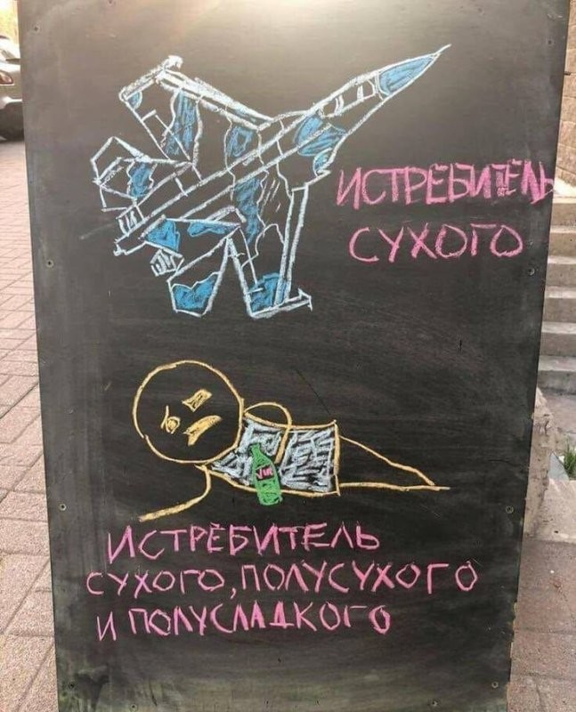 В одном из кафе Ахтубинска