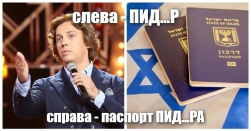 "У меня много национальностей": Максим Галкин* признался, что ездит по миру не по паспорту Израиля