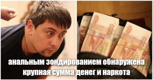 Наркотики, оружие и 15 млн рублей: в Ленобласти в ходе рейда задержали более 50 цыган