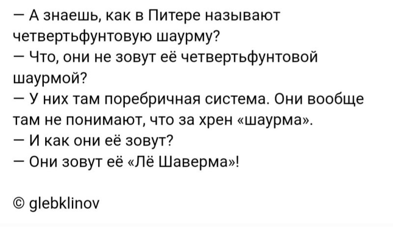 Солянка от 02.11.2024