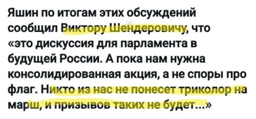 Где- то я уже видел этих спасателей отечества , ах да в " Неуловимых....."