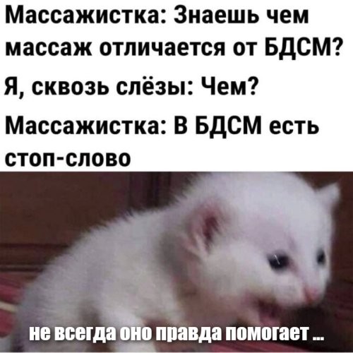 С выходными!