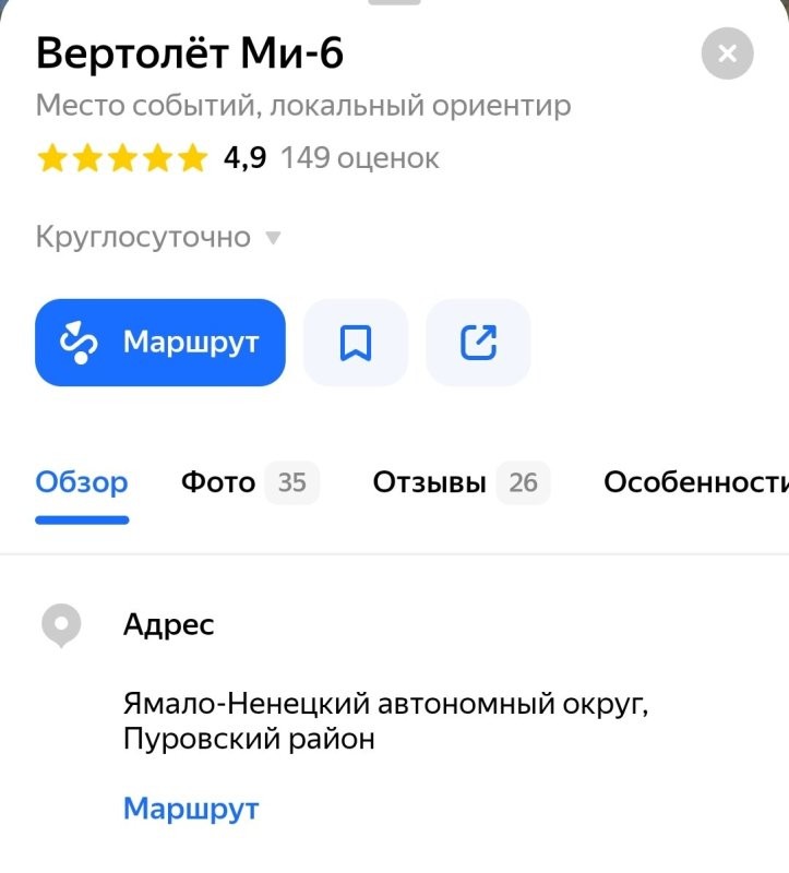 Яндекс знает фсё!