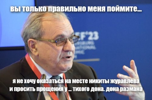 «Надо терпеть»: глава Совета по правам человека прокомментировал избиение Никиты Журавеля в чеченском СИЗО