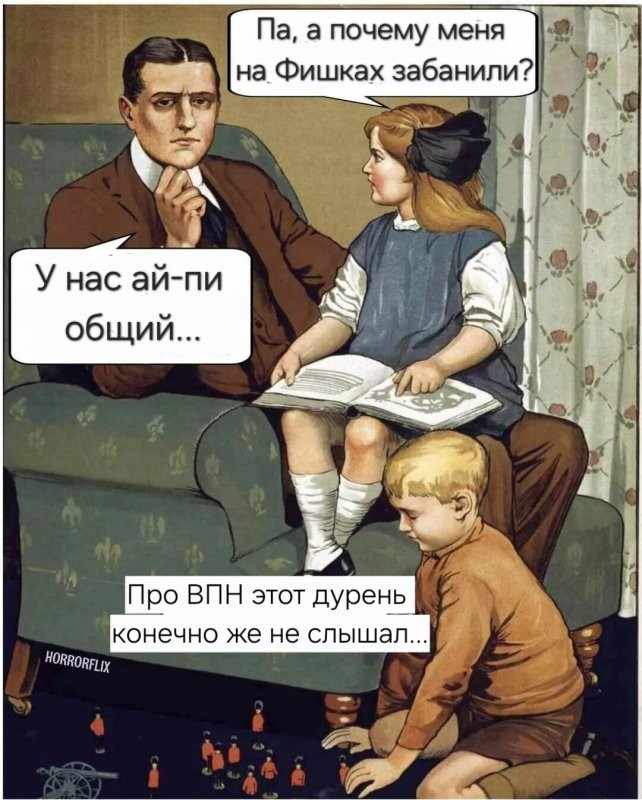 Думал Юлию Владимировну Ру...
Уже никто не переплюнет...
А нет, шедевр однозначно...
Ми не твинки, ми семья...
Ай-пи просто общий...
И винда лицензионная....