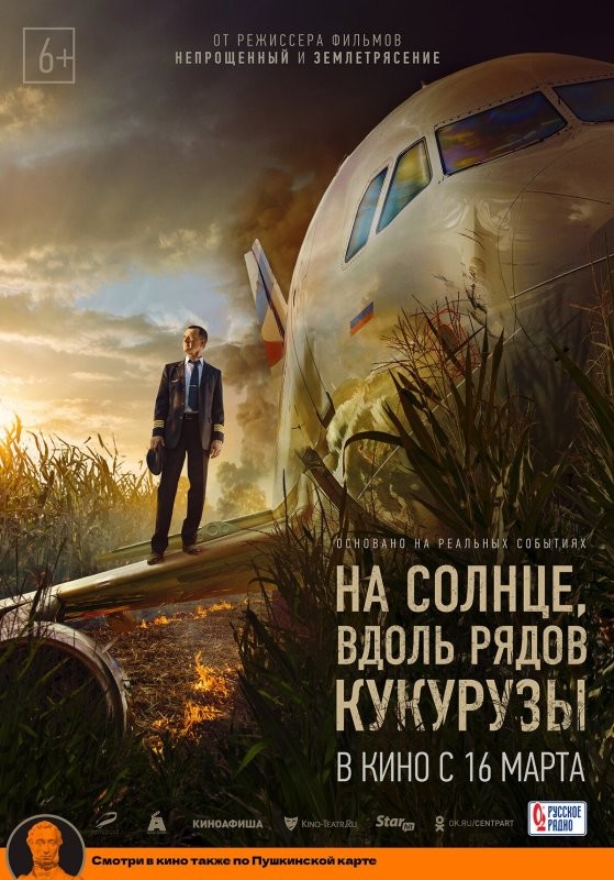 Советую. Не реклама