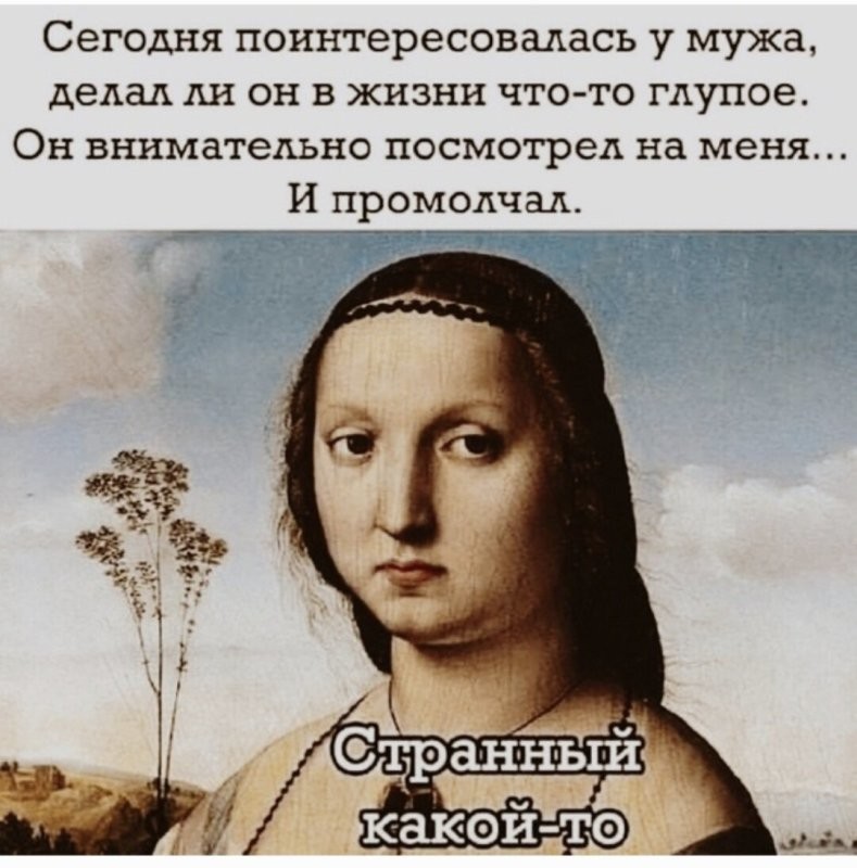 Солянка от 12.01.2025