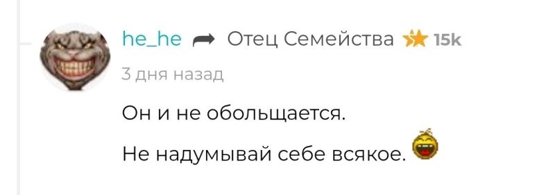 Чювак, который подмахивает Писе, когда того, бедного, обижають, рассуждает о подсосах 
Всегда интересно почитать мнение специалиста.. 
Чювак, вы што, супруги?